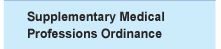 Suppiementary Medical Professions Ordinance