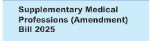 Supplementary Medical Professions (Amendment) Bill 2025